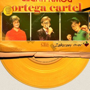 Image for 'Zakazany Owoc'
