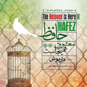 Immagine per 'The Beloved Is Here II (Hafez)'