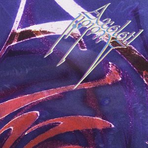 “Axolotl”的封面