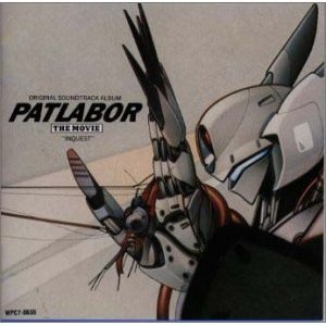 Image for 'Patlabor Vol.5 "Inquest" Movie Soundtrack [29L2-94]'