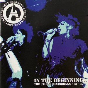 Изображение для 'In the Beginning'