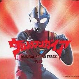 Image for 'Ultraman Gaia Original Sound Track Vol.1'