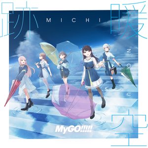 Image pour 'Michinoku'