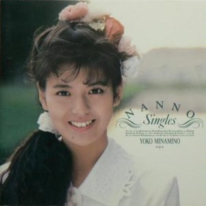 Image for 'NANNO-Singles'