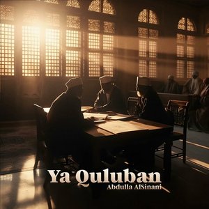 Image for 'Ya Quluban'