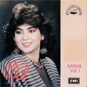 Image for 'NAWAL'
