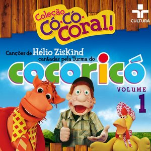 “Có-Có-Coral, Vol. 1”的封面
