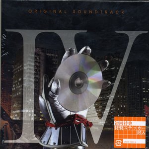“Shin Megami Tensei IV Original Soundtrack”的封面