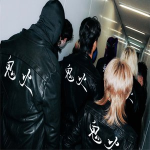Zdjęcia dla '鬼火3战无不胜'
