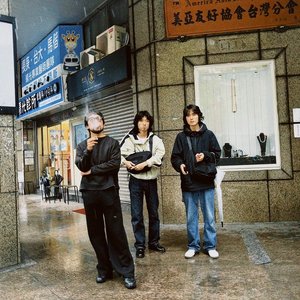 Image pour 'maya ongaku'