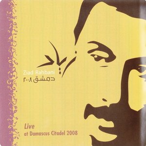 Image for 'Live at Damascus Citadel 2008'