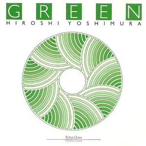 'Green (SFX Version)'の画像