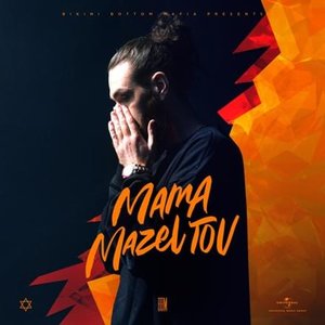 “Mama Mazel Tov”的封面