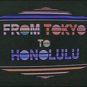 “from tokyo to honolulu”的封面