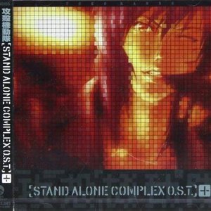 Image for '攻殻機動隊 Stand Alone Complex O.S.T.+'