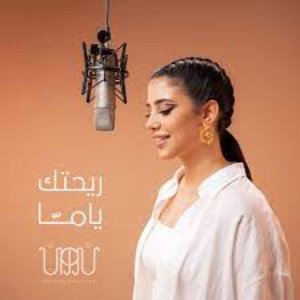 Image for 'Nouran Abutaleb'