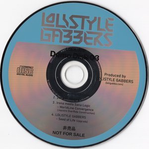 Image for 'Demo Disk 03'