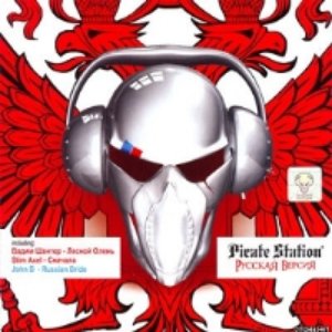 Image for 'Pirate Station 5 (Russian Ver.) (2007)'