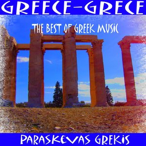 Image for 'Greece-grece/the Best Of Greek Music'