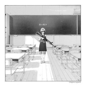 Image for 'Boku no Sensou'