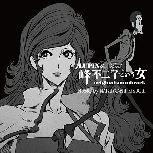 Image for 'Lupin the Third 峰不二子という女 original soundtrack'