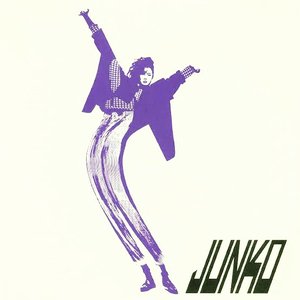 Image for 'コミュニケーション (+3, 2012 Remaster)'