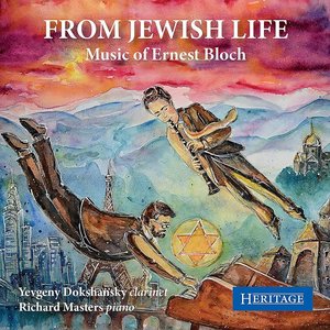 Immagine per 'From Jewish Life: The Music of Ernest Bloch'