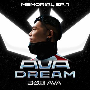 Image for '아바드림 트리뷰트 Memorial EP.1'