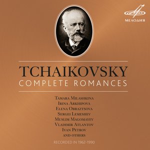 Image for 'Tchaikovsky: Romances'