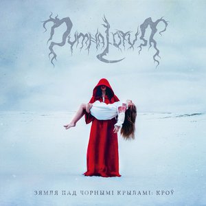 Image for 'Зямля Пад Чорнымі Крыламі: Кроў'