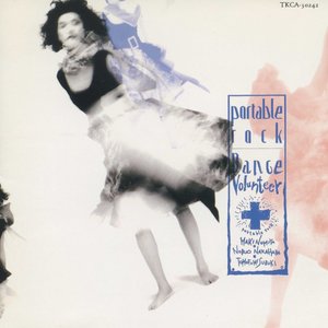 Image for 'Dance Volunteer'
