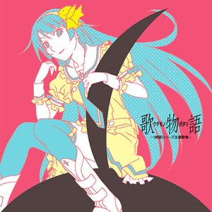 Image for 'Utamonogatari (Special Edition) [Original Soundtrack]'