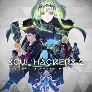 Zdjęcia dla 'Soul Hackers 2 Original Soundtrack'