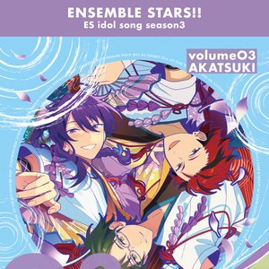 “紅月「夏鳥の詩 -サマーバード-」あんさんぶるスターズ!! ESアイドルソング season3”的封面