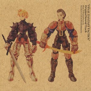 “Final Fantasy Tactics”的封面