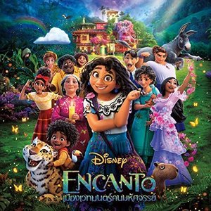 “Encanto (Thai Original Motion Picture Soundtrack)”的封面