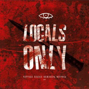 “Locals Only”的封面