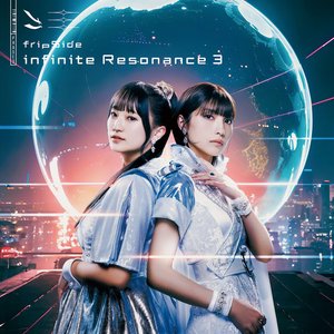 “infinite Resonance (3)”的封面