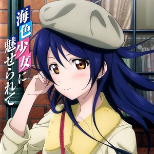 Image for 'Love Live! Solo Live! from μ's Sonoda Umi mi Kaishoku Shoujo ni Miserarete'