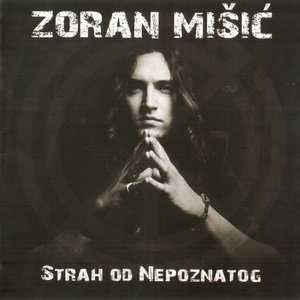 Image for 'Strah od nepoznatog'