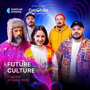 “Future Culture”的封面