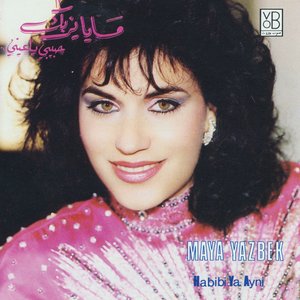 “Habibi Ya Ayni”的封面