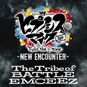 “The Tribe of BATTLE EMCEEZ”的封面