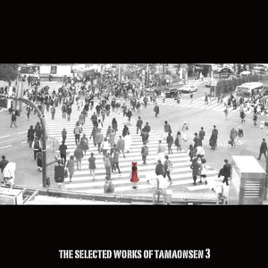 Image for 'THE SELECTED WORKS OF TAMAONSEN 3'