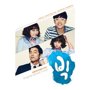 Image for 'BIG OST'