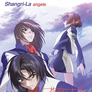 “Shangri-La”的封面