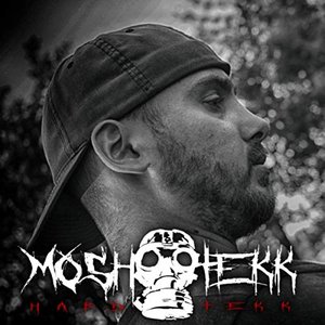 “MoshTekk”的封面