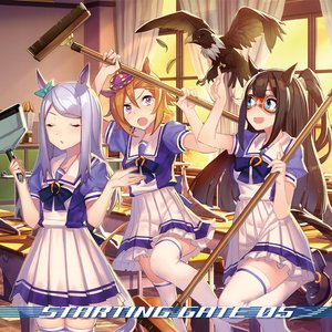 “スマホゲーム『ウマ娘 プリティーダービー』STARTING GATE 05 (2021 Remastered Version)”的封面