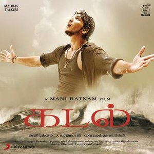 “Kadal (Original Motion Picture Soundtrack)”的封面