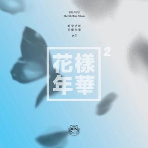 “화양연화 The Most Beautiful Moment In Life, Pt.2”的封面
